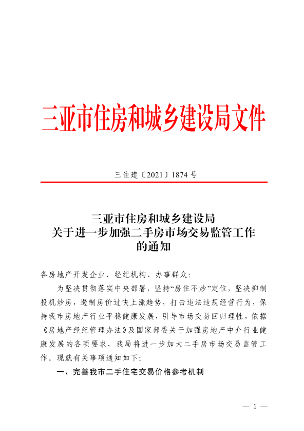 澳门与香港一码一肖一特一中合法性研究，广西解答、解释与落实,澳门与香港一码一肖一特一中合法性研究;广西解答、解释与落实