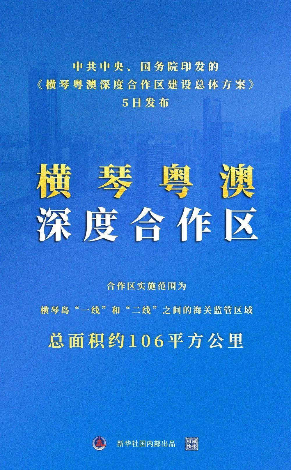 揭秘2025新澳正版资料最新更新，前沿解答与深度解析,2025新澳正版资料最新更新,前沿解答解释落实