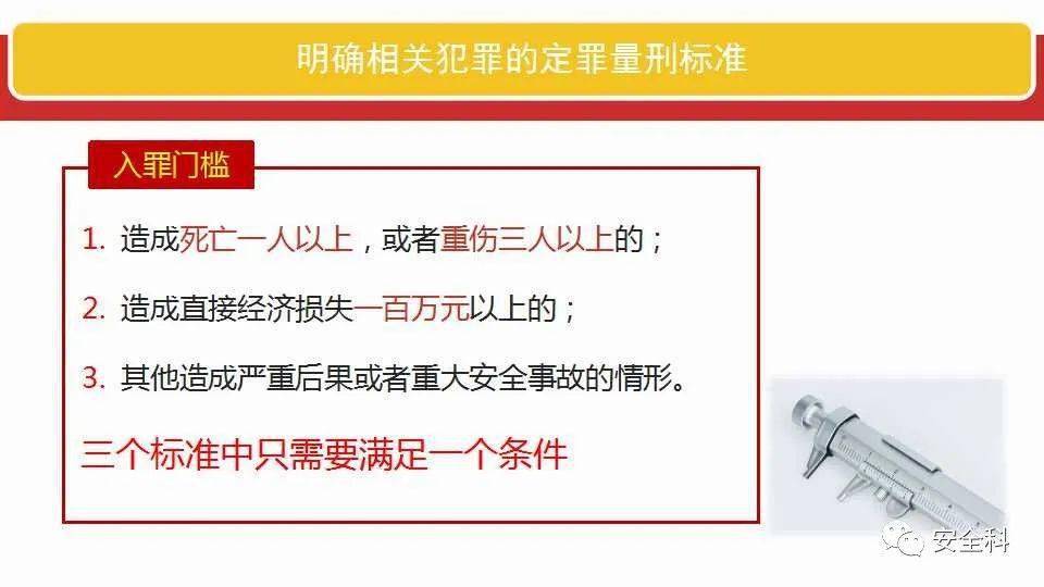 探索未来，关于2025正版资料免费大全的全面释义、解释与落实,2025正版资料免费大全全面释义、解释与落实