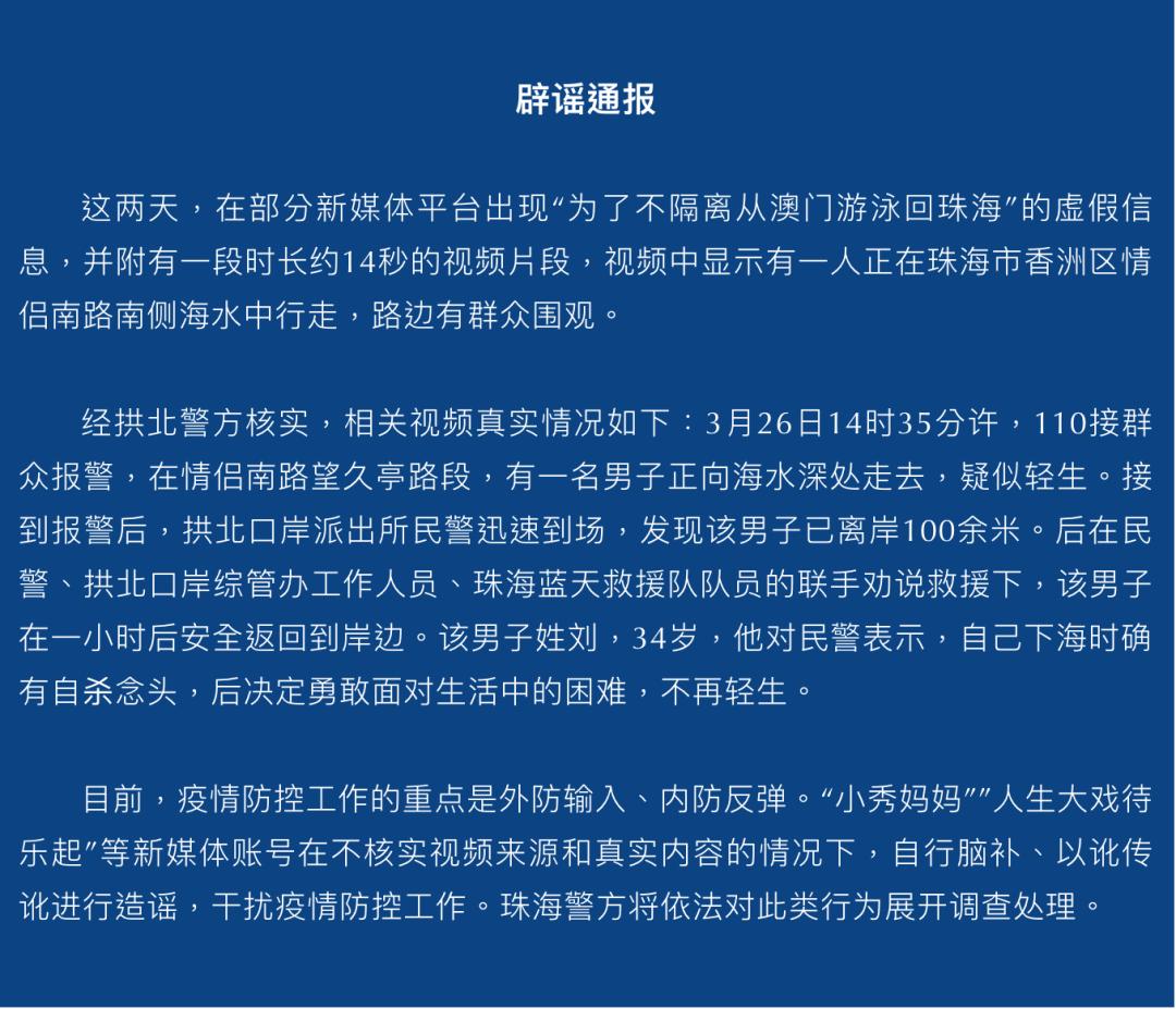 警惕虚假宣传，揭开澳门天天免费精准大全背后的真相,2025新澳门天天免费精准大全;警惕虚假宣传