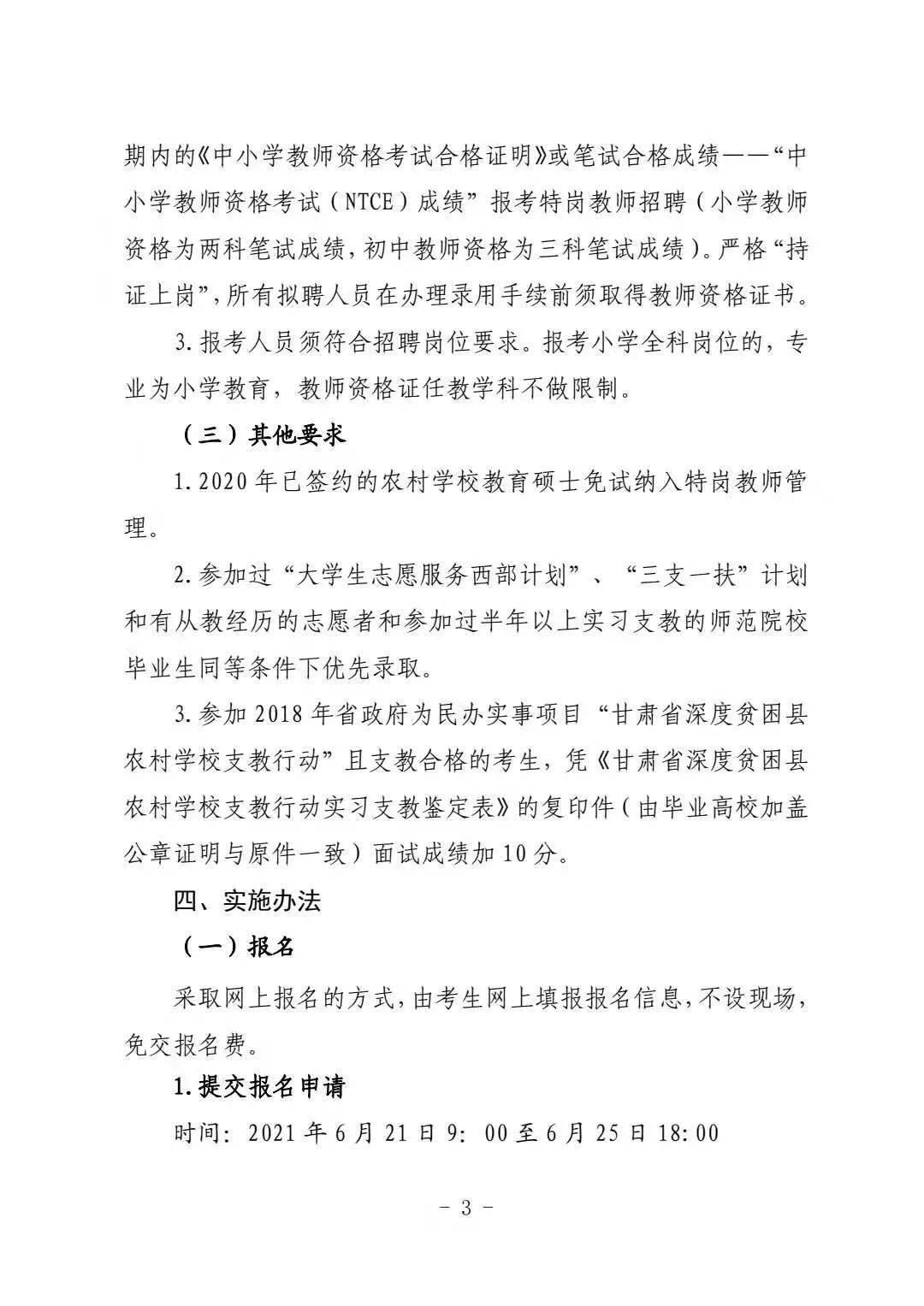 三肖必中三期必出之解析、解释与落实策略,三肖必中三期必出,精选解析、解释与落实