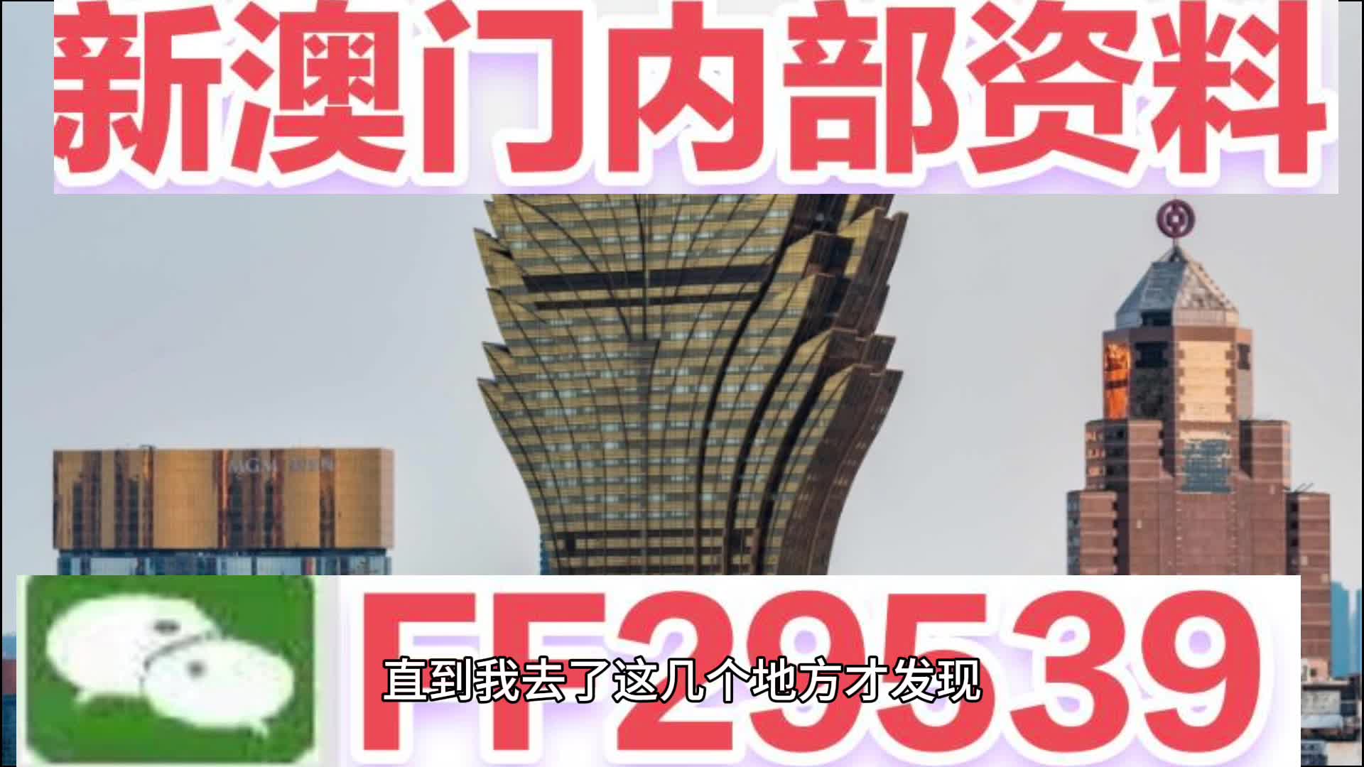 澳门特马今晚开奖与时代的解答解释落实,2025澳门特马今晚开奖53期,时代解答解释落实