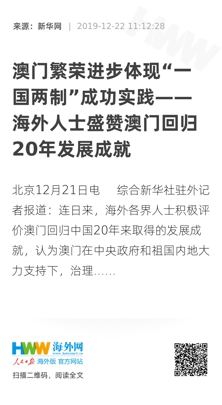 探索未来，澳门免费全面释义的深化与落实,2025年新澳门全年免费全面释义、解释与落实