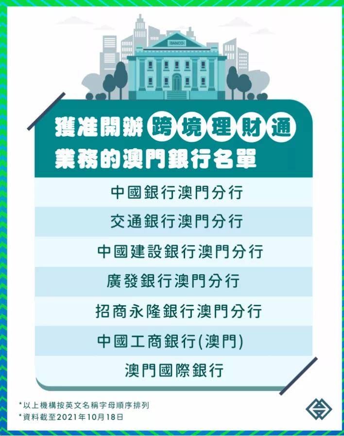 澳门2025全年免费资料大全与天天开彩的期待,澳门2025全年免费资枓大全,2025新澳天天开彩大全