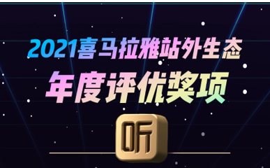 探索未来商业生态，解析新奥管家婆香港在2025正版中的构建策略与落实之道,2025正版新奥管家婆香港,构建解答解释落实