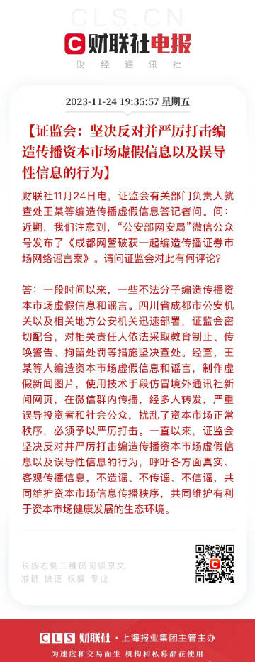 警惕虚假宣传，解读管家婆一肖一码100%准确背后的真相,管家婆一肖一码100%准确一!警惕虚假宣传,全面解释落实