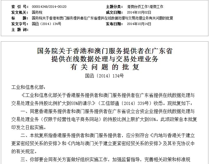 关于澳门和香港正版资料的合法性及释义解释与落实措施,2025澳门和香港年正版资料免费大全合法吗?释义、解释与落实