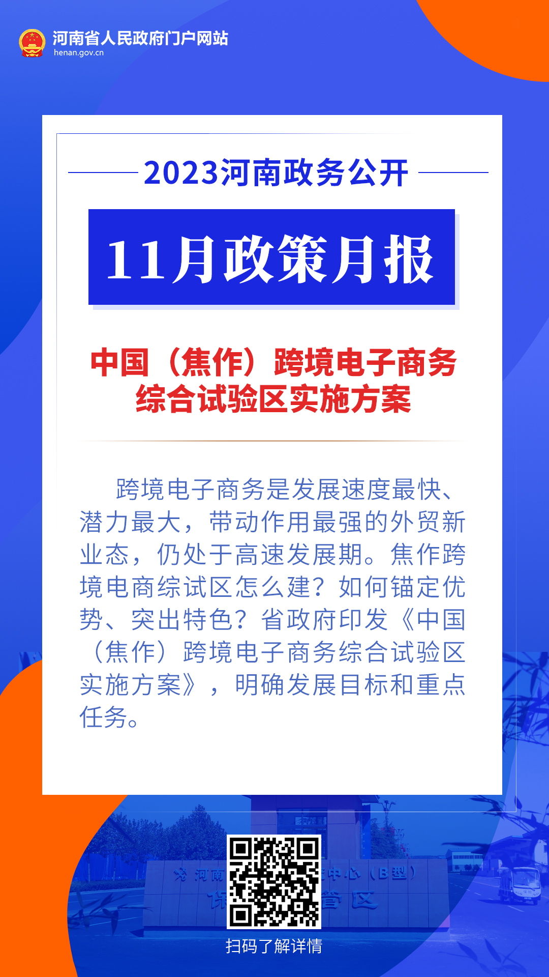 澳门一码一码精准全面释义、解释与落实策略,澳门一码一码100精准全面释义、解释与落实