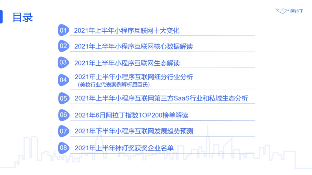 全新版本下的澳门免费资料大全—精选答案落实与亦步亦趋的发展,2020年新奥门免费資料大全亦步亦趋精选答案落实_全新版本