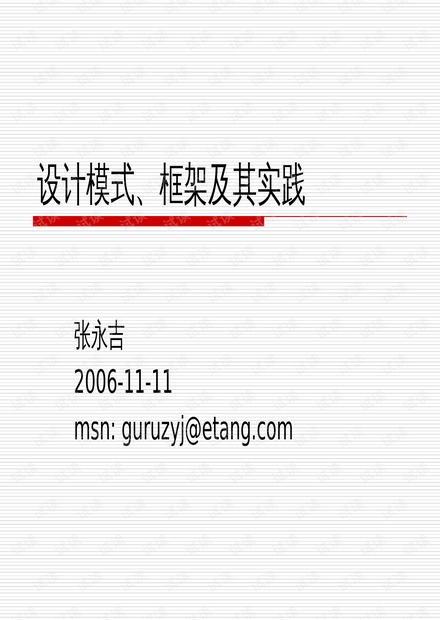 探索新澳门与香港，正版免费资源的和平释义与落实之路,2025新澳门与香港正版免费大全,和平释义、解释与落实