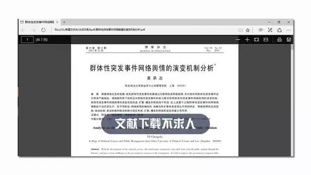 揭秘新澳门正版免费资料的查询方法，资料获取技巧分享,新奥门正版免费资料怎么查,资料获取技巧分享