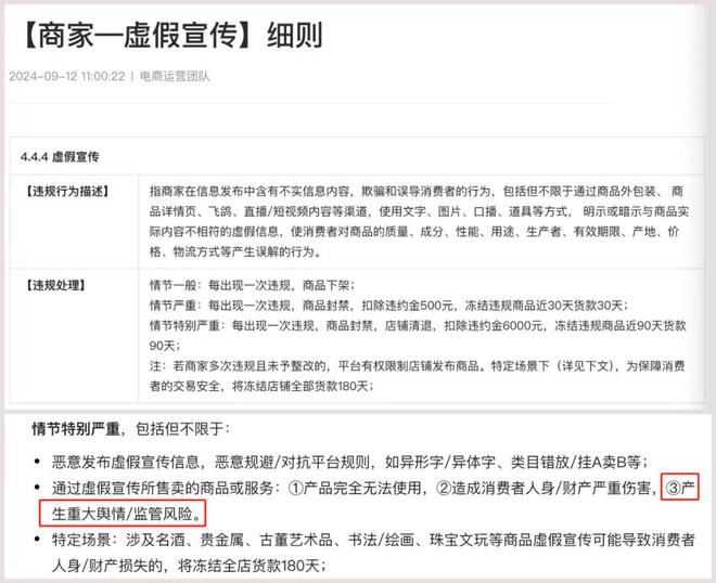 警惕虚假宣传，关于管家婆一肖一码100%准确的全面解读与落实,管家婆一肖一码100%准确一!警惕虚假宣传,全面解释落实