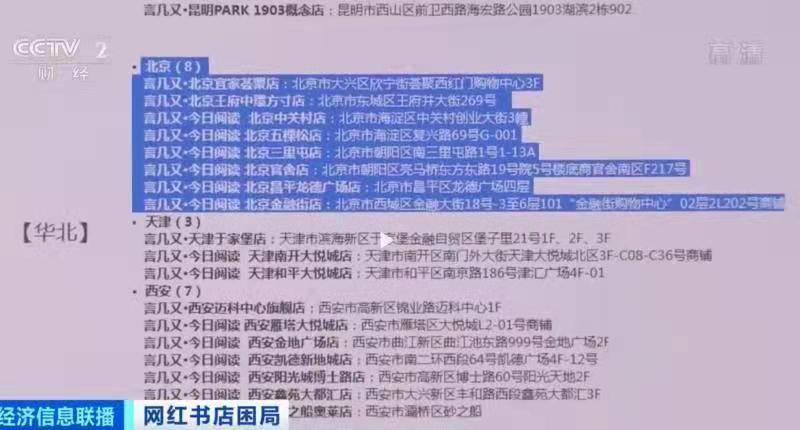 揭秘2025新澳天天中奖资料大全，深度释义、解析与实际应用,2025新澳天天中奖资料大全仔细释义、解释与落实