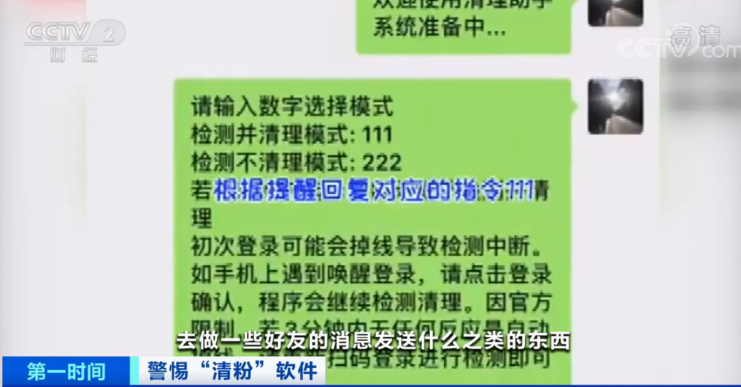 警惕虚假宣传，精准四肖背后的系统管理执行,7777788888精准四肖;警惕虚假宣传-系统管理执行