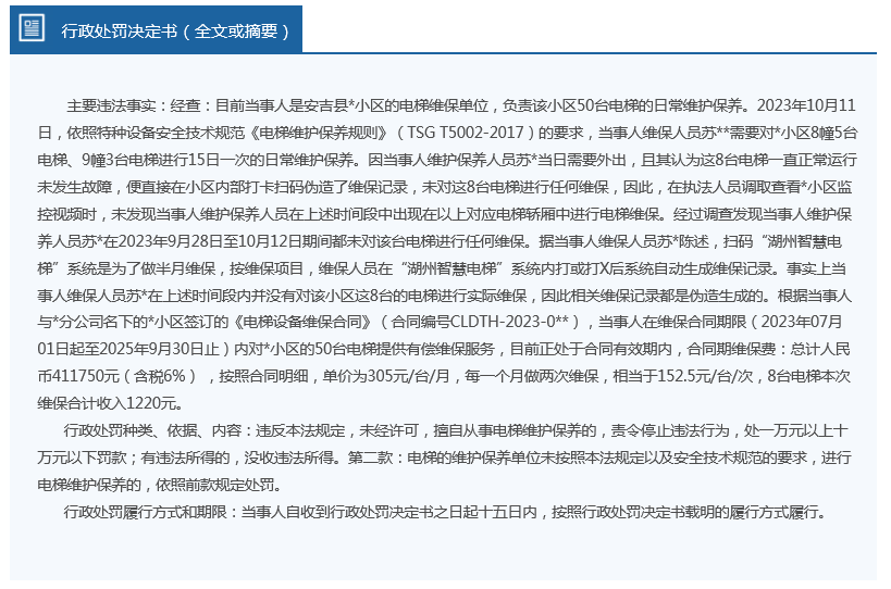 新奥精准精选免费资料提供与公证释义、解释及落实,新奥精准精选免费资料提供,公证释义、解释与落实