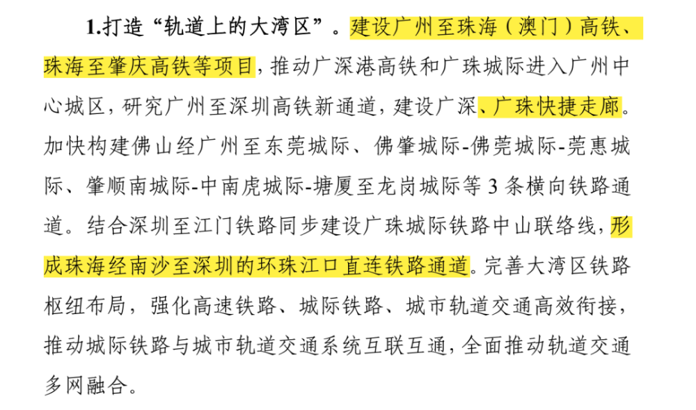 探索新澳门与香港，正版免费正题关键词的释义、解释与落实,2025新澳门与香港正版免费正题,词语释义、解释与落实