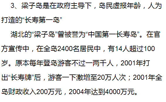 澳门和香港一码一肖一特一中资料大全的实证释义、解释与落实,澳门和香港一码一肖一特一中资料大全吗实证释义、解释与落实