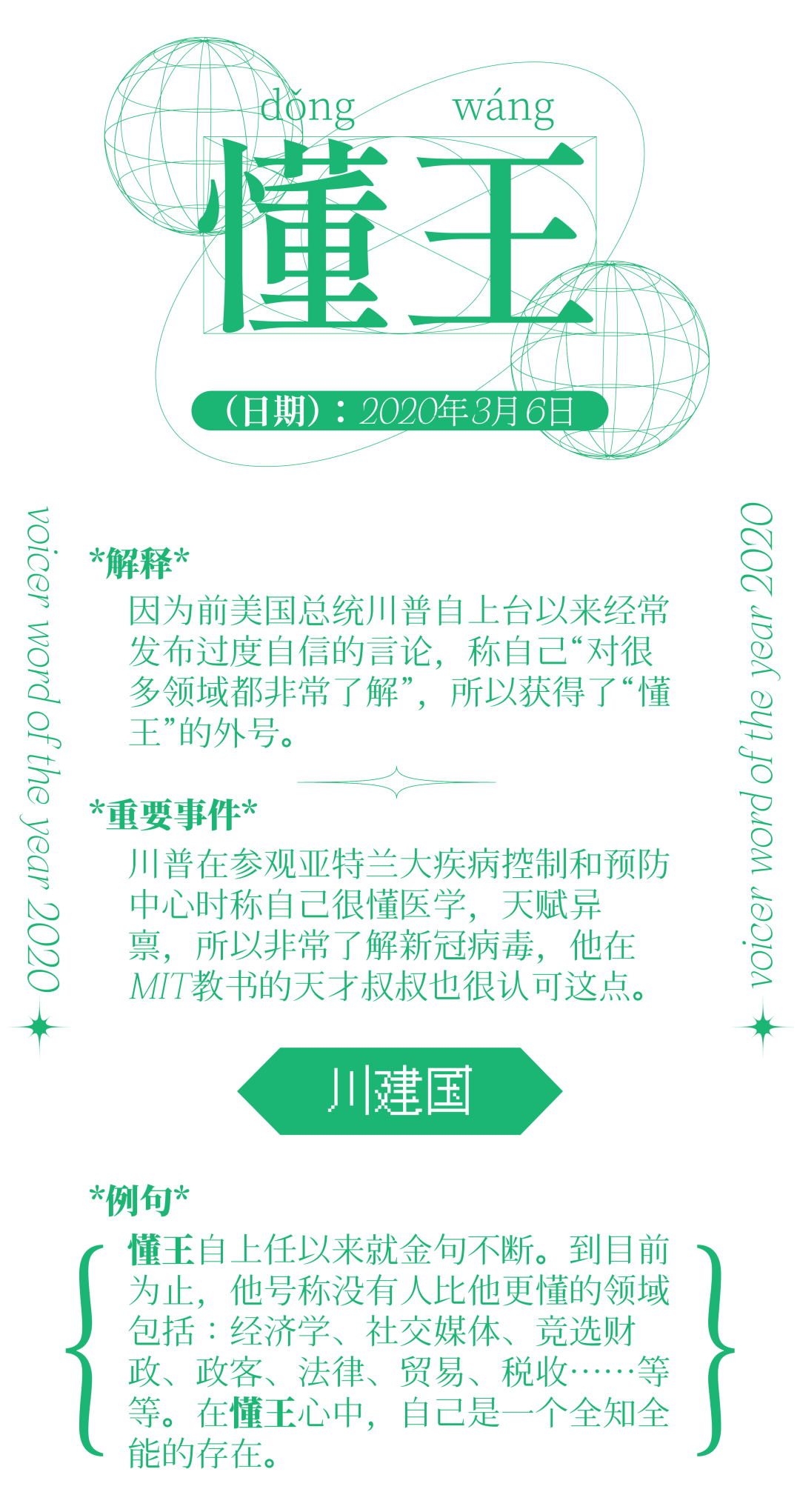 新澳门最精准确全面释义、解释与落实,新澳门最精准确精准全面释义、解释与落实