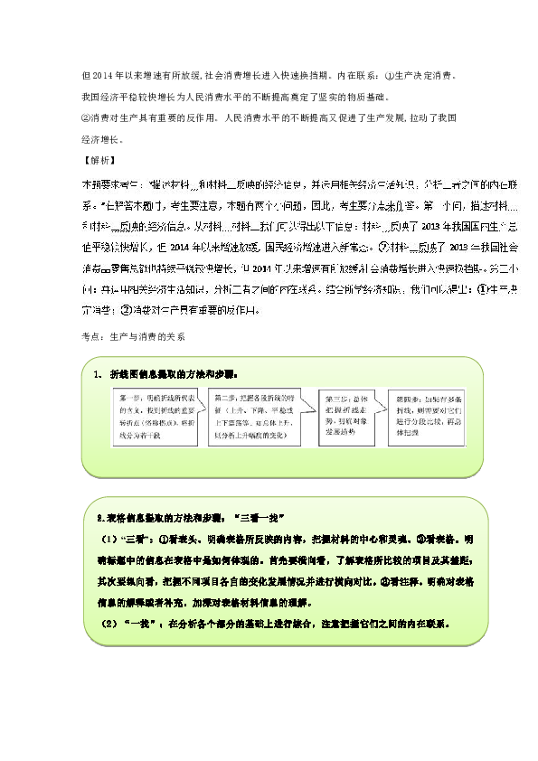 迈向2025年，正版资料免费大全的详细解答、解释与落实策略,2025年正版资料免费大全详细解答、解释与落实