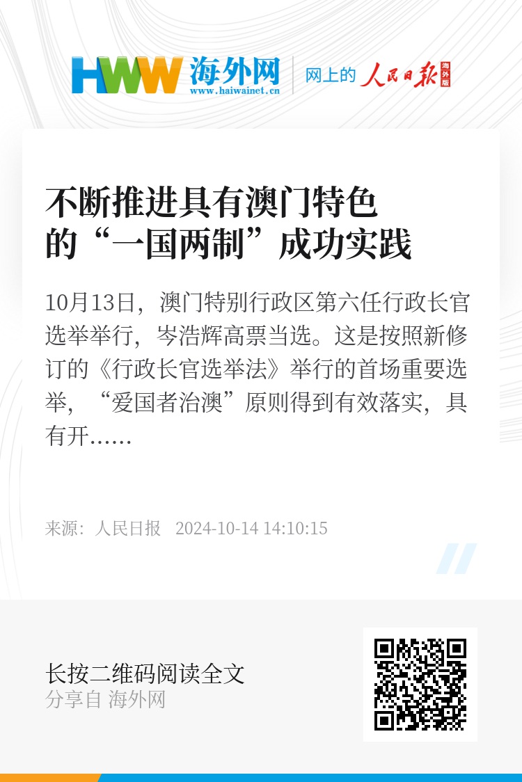 澳门一码一码精准全面的释义、解释与落实策略,澳门一码一码100精准全面释义、解释与落实