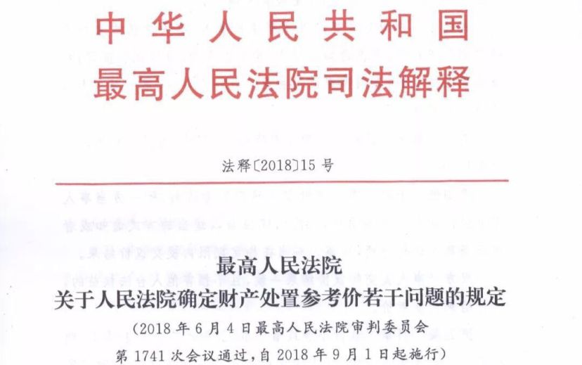 新奥精准精选免费资料提供与公证释义、解释及落实,新奥精准精选免费资料提供,公证释义、解释与落实