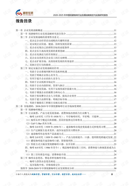 2025年澳门免费资料与正版资料的全面释义、解释与落实策略,2025年澳门免费资料与正版资料,全面释义-解释与落实