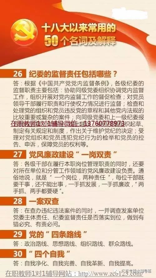 门与香港一码一肖一特一中，词语释义、解释与落实探讨,门与香港一码一肖一特一中Ta几si,词语释义、解释与落实