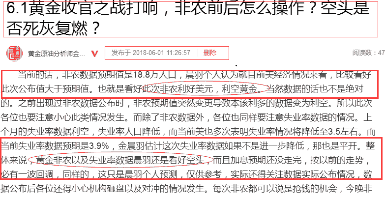 澳门与香港一码一肖一特一中合法性研究，广西的解答、解释与落实,澳门与香港一码一肖一特一中合法性研究;广西解答、解释与落实