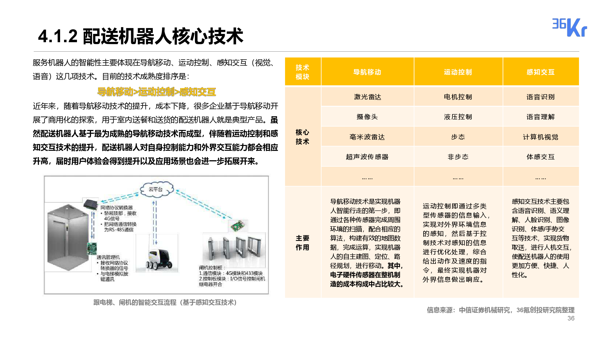 探索未来商业智慧，新奥正版管家婆在香港的角色与实现路径,2025正版新奥管家婆香港,构建解答解释落实