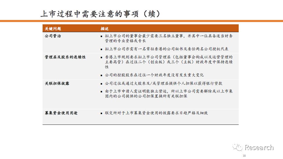 澳门与香港一码一肖一特一中详解，精选解析、解释与落实策略,澳门与香港一码一肖一特一中详情,精选解析、解释与落实