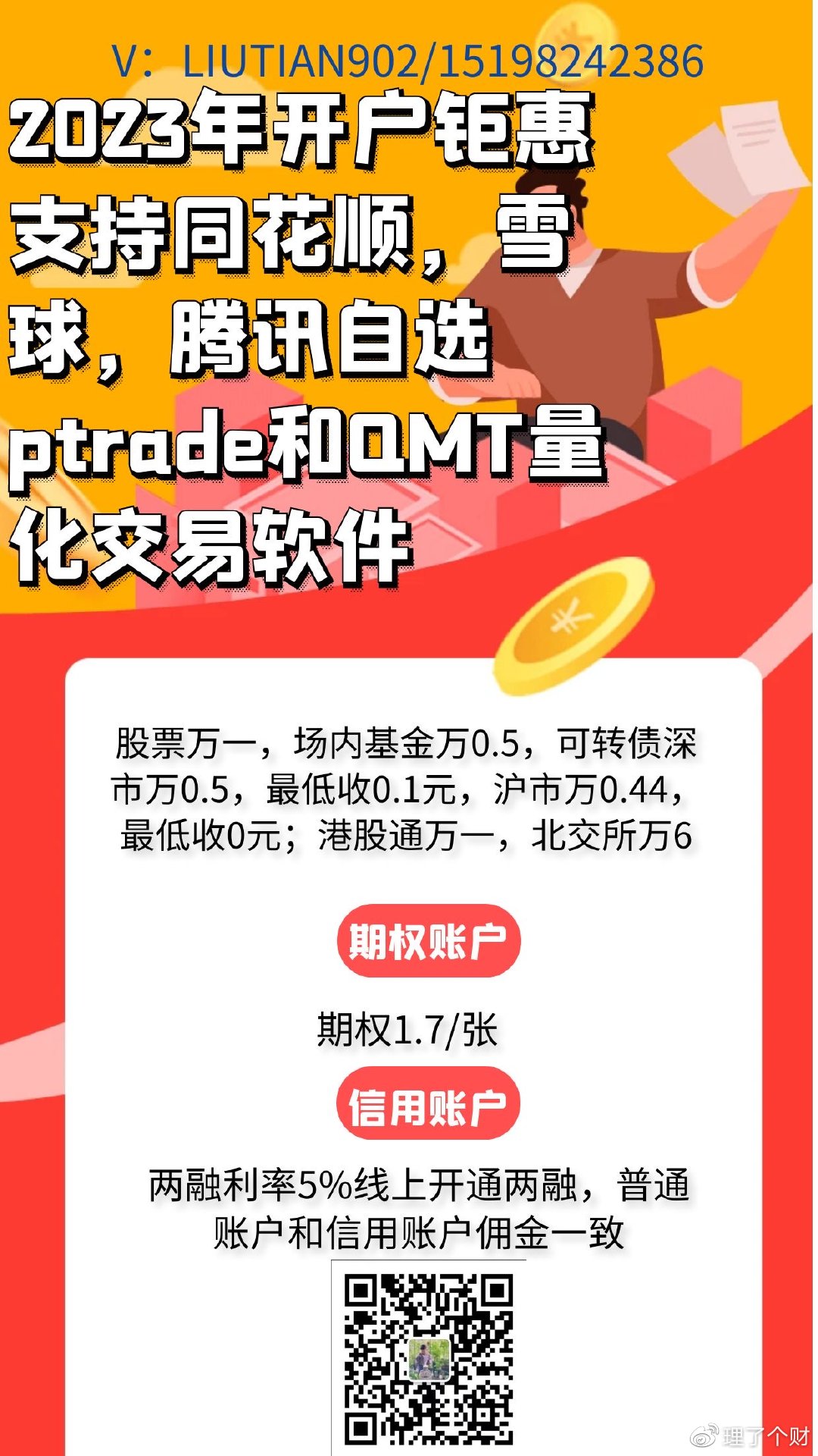 澳门王中王100%期期中一期，决策资料解释与落实策略,澳门王中王100%期期中一期,决策资料解释落实