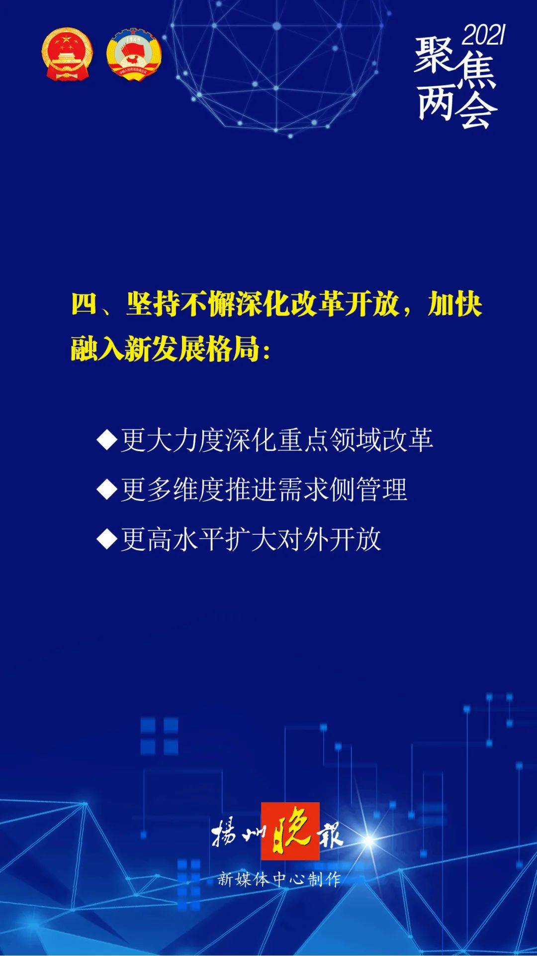 公开新澳2025最精准分析与落实策略,公开新澳2025最精准正最精准,详细解答、解释与落实