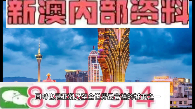 澳门最精准免费资料大全与旅游景点详解,澳门最精准免费资料大全旅游景点,词语释义、解释与落实