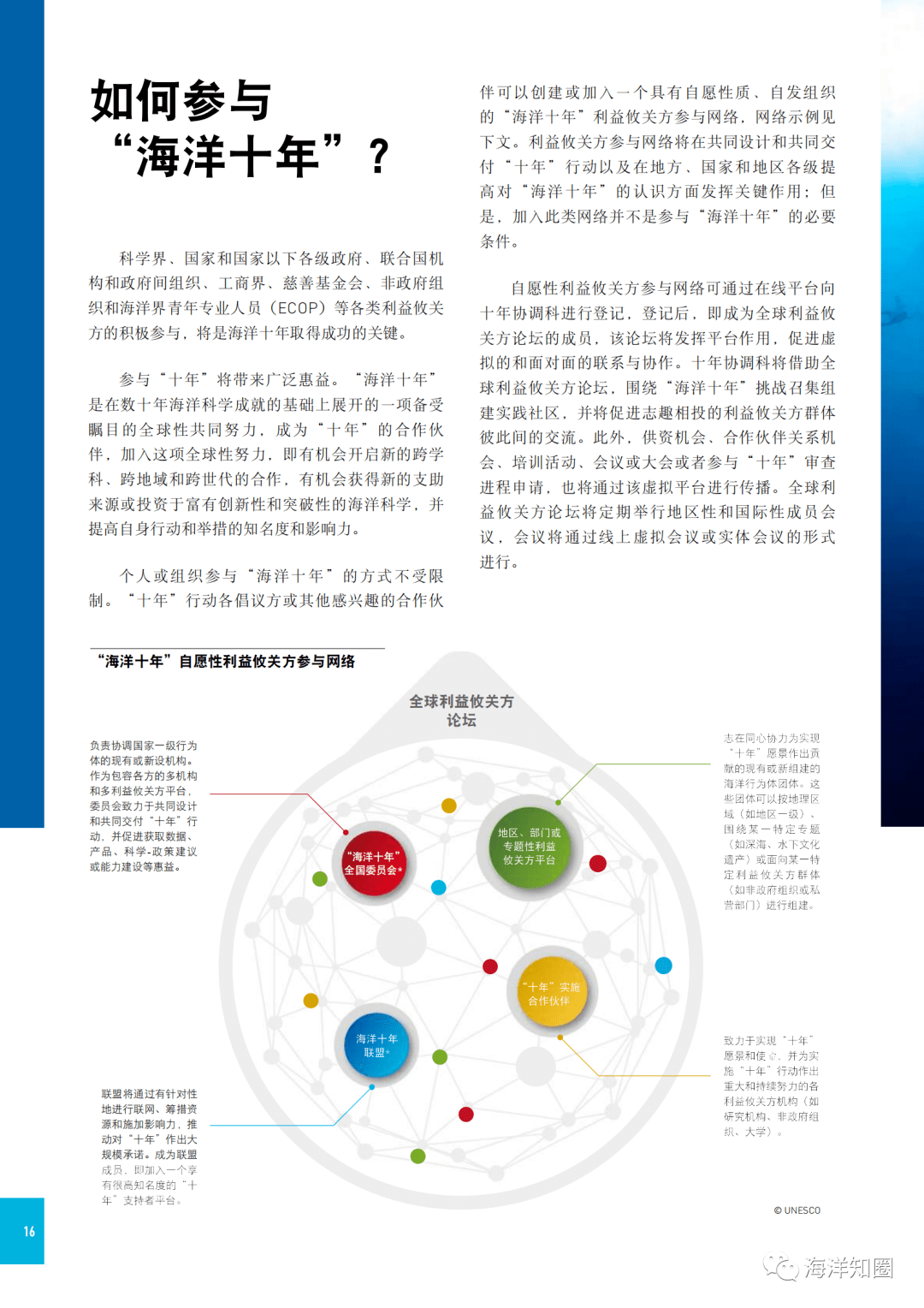 澳门与香港一码一肖一拐一特，实用释义、解释与落实策略,澳门和香港一码一肖一拐一特实用释义、解释与落实