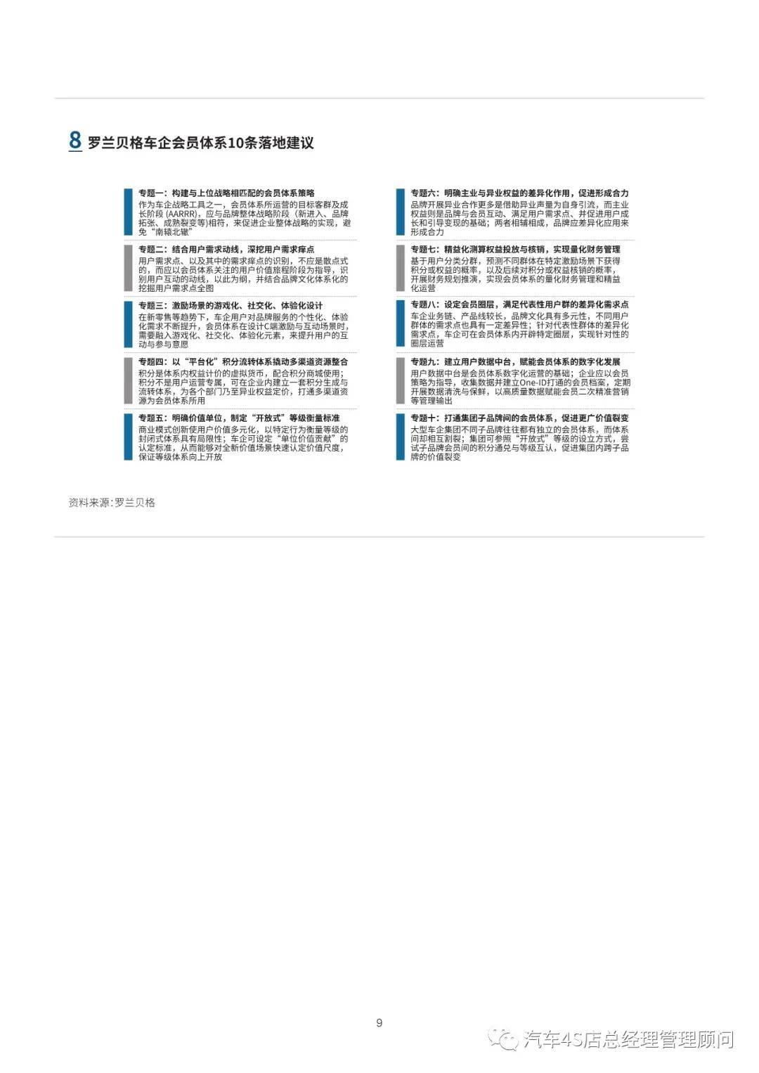 揭秘2025新奥正版资料，深度解读考试释义与免费获取途径,2025新奥正版资料免费提供|考试释义深度解读