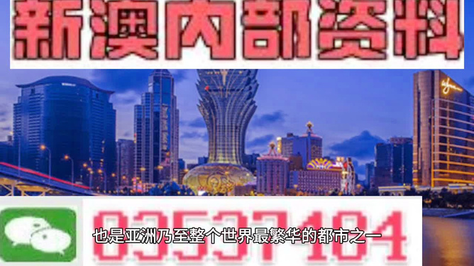 新时代下的港澳和平，解读与落实策略,2025新澳门与香港正版免费大全,和平释义、解释与落实