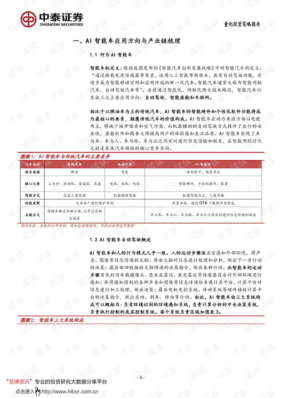 澳门和香港特马今晚中码实用释义、解释与落实 走向更繁荣的未来,2025澳门和香港特马今晚中码实用释义、解释与落实