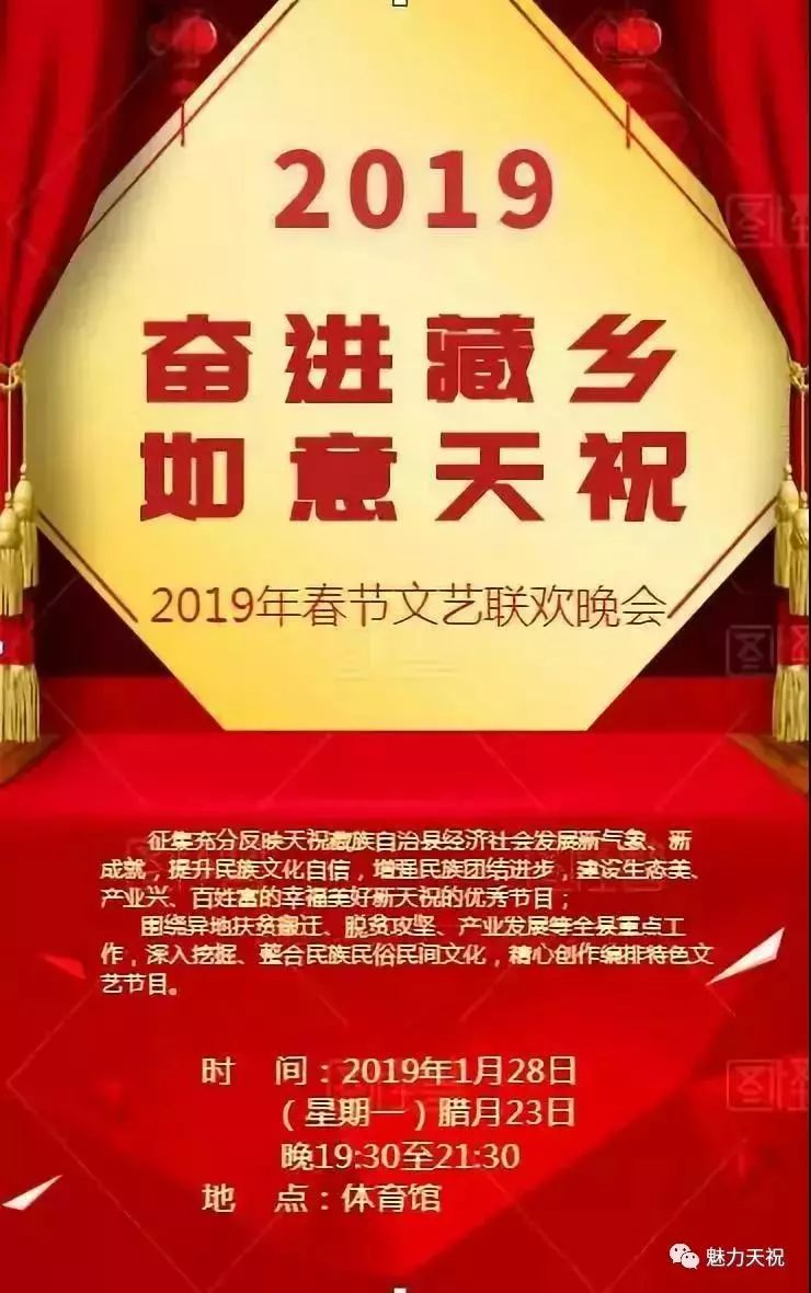 澳门特马开奖与成语文化传承的双重关注,4949澳门特马今晚开奖53期,确保成语解释落实的问题_尊享款