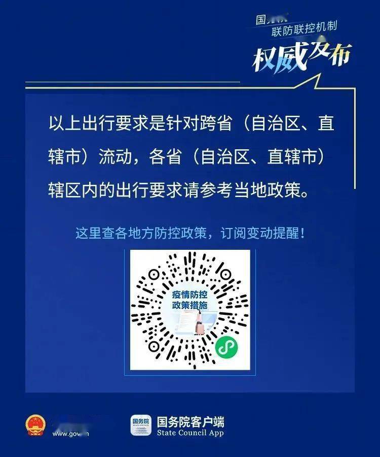 新澳2025年最新版资料概览,新澳2025年最新版资料,新澳2025年最新资料概览