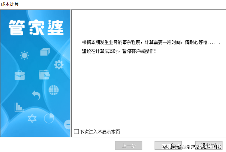 澳门与香港管家婆的精准图片，全面释义、解释与落实,澳门与香港管家婆100%精准图片,全面释义、解释与落实