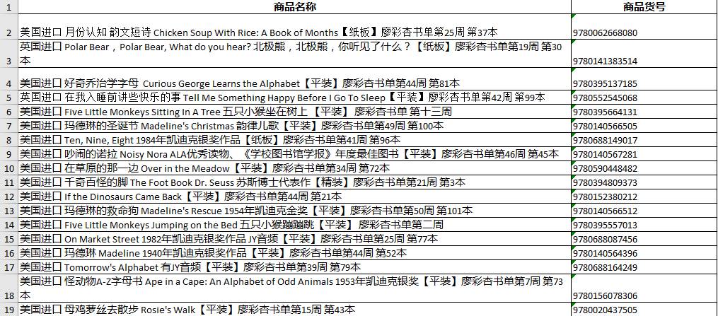 2025天天开彩免费资料精选解析及实施策略,2025天天开彩免费资料,精选解析、落实与策略