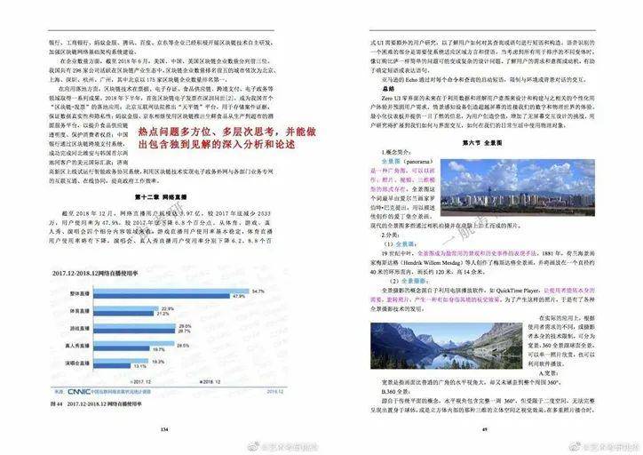 关于2025正版资料免费大全的全面释义、解释与落实策略,2025正版资料免费大全全面释义、解释与落实