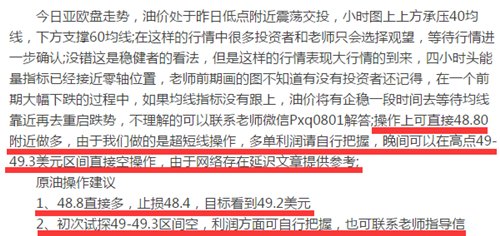 揭秘2025新奥最精准免费大全—警惕虚假宣传，全面解释落实,2025新奥最精准免费大全;警惕虚假宣传-全面贯彻解释落实