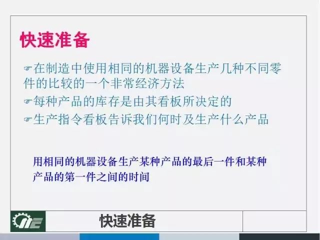 新澳大全2025正版资料，实证释义、解释与落实的重要性,新澳大全2025正版资料-实证释义、解释与落实