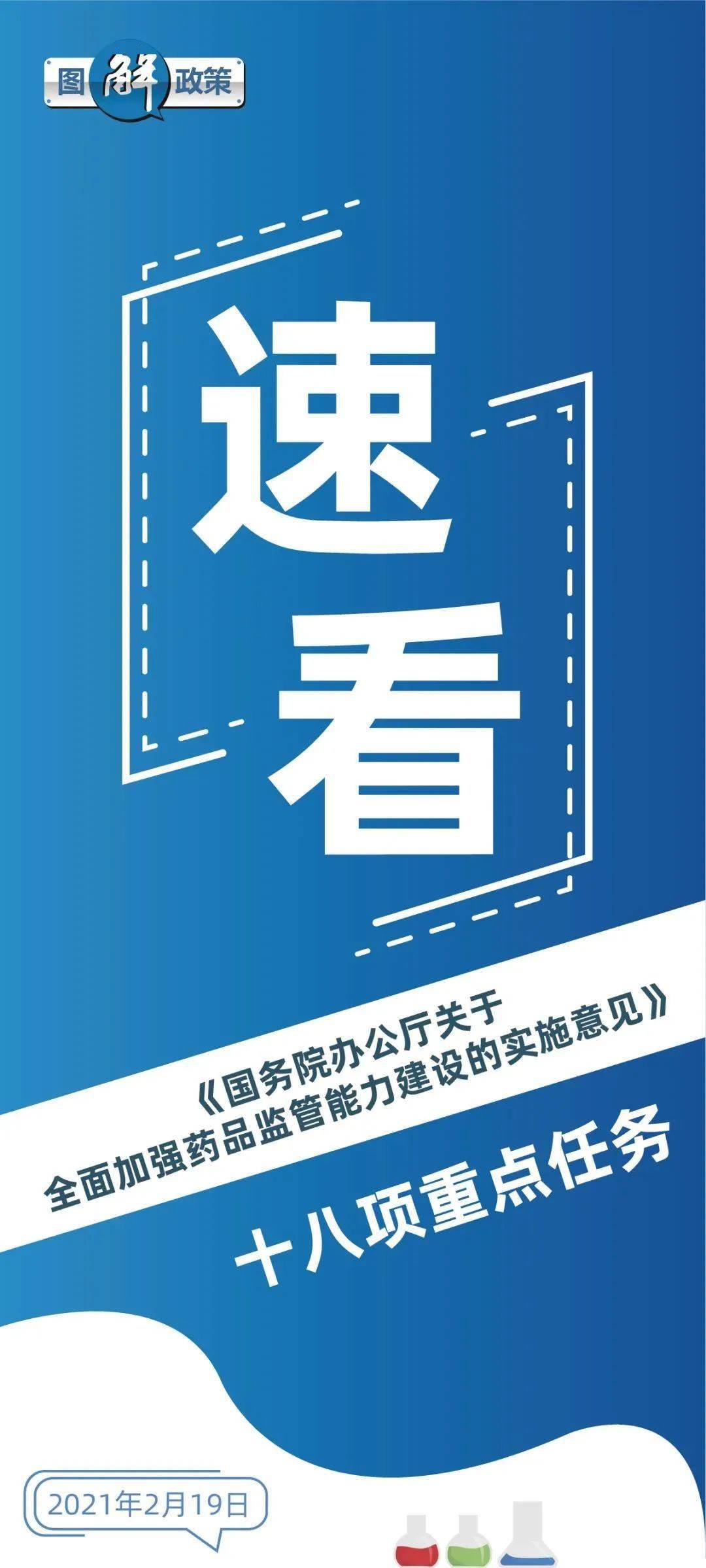 新奥精准精选免费提供，全面释义与落实,新奥精准精选免费提供,全面释义与落实