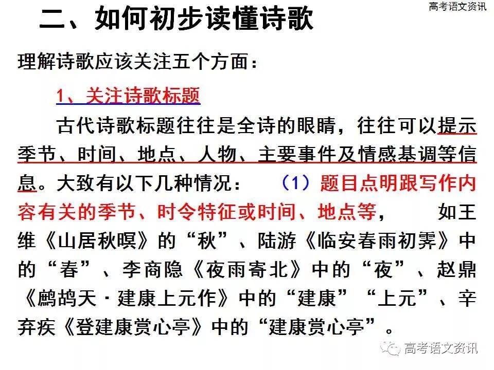 三肖必中三期必出之解析、解释与落实策略,三肖必中三期必出,精选解析、解释与落实