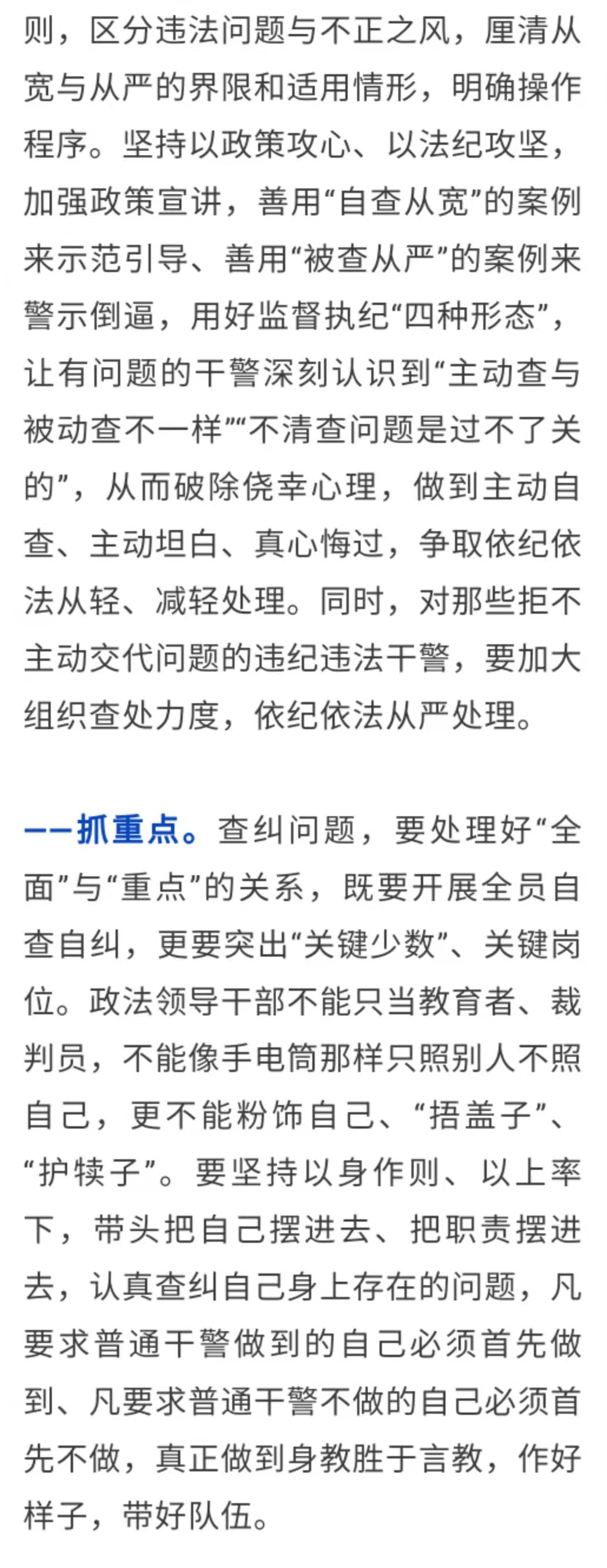 一肖一码一一肖一子，全面释义、解释与落实,一肖一码一一肖一子,全面释义、解释与落实