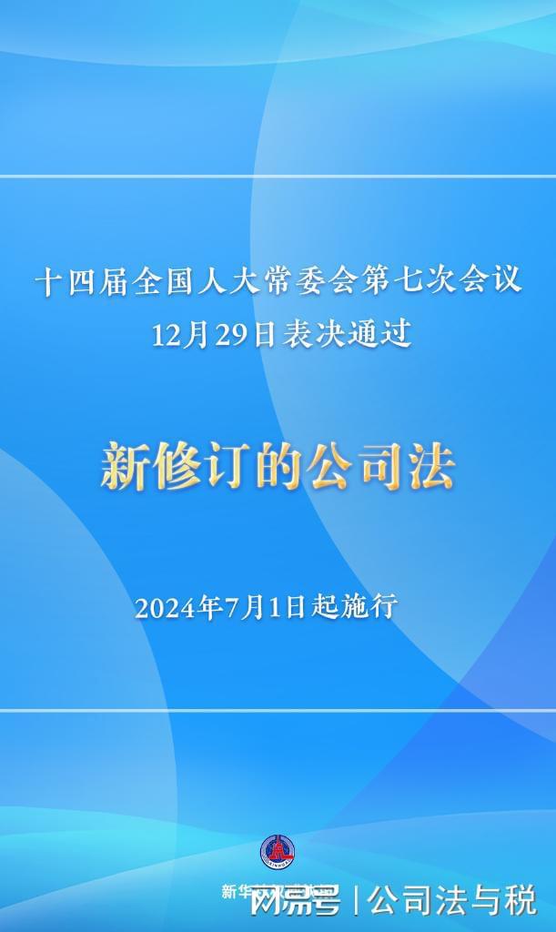 新澳2024-2025年精准正版资料全面释义与落实详解,新澳2024-2025年精准正版资料全面释义与落实详解