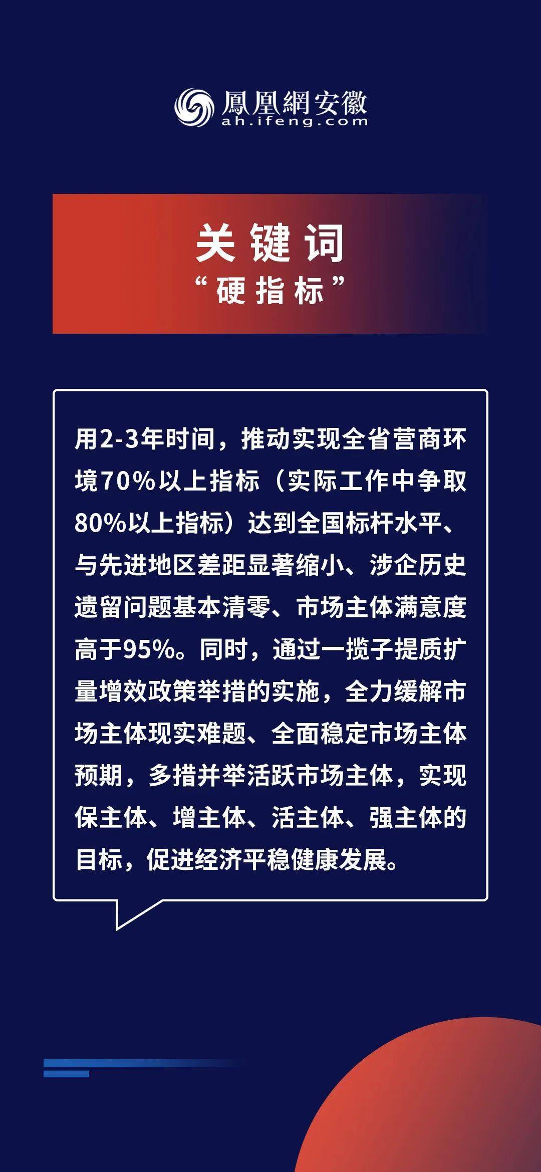 关于2025精准资料最新版的详细解答、解释与落实策略,2025精准资料免费提供最新版详细解答、解释与落实