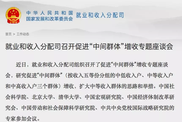 百科 第65页